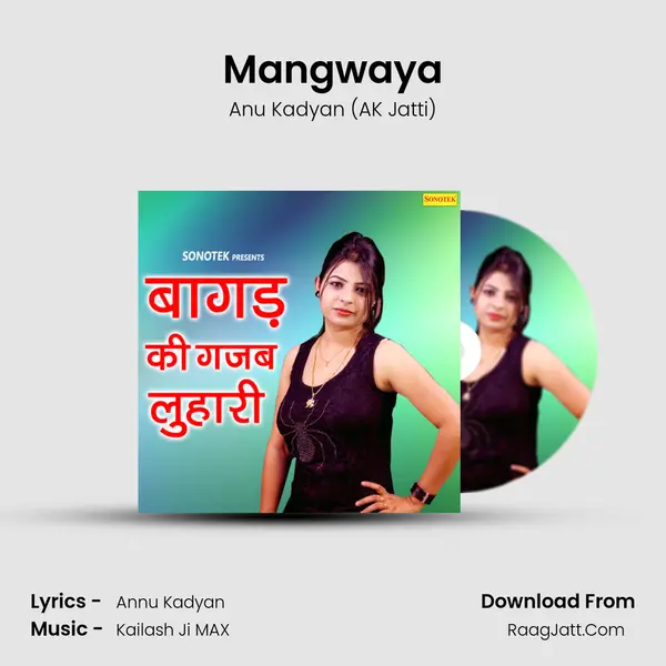 Mangwaya Song mp3 | Anu Kadyan (AK Jatti)