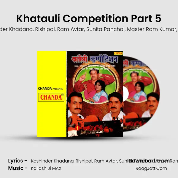 Khatauli Competition Part 5 mp3 song