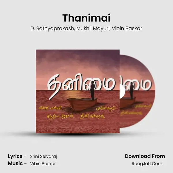 Thanimai mp3 song