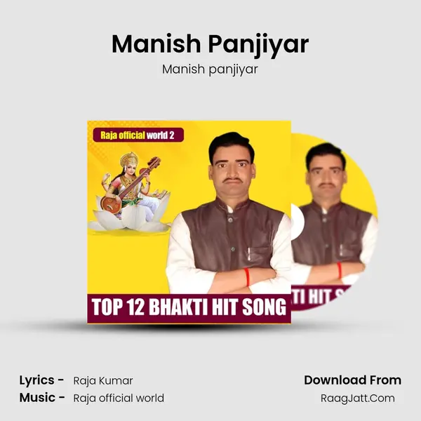 Manish Panjiyar mp3 song