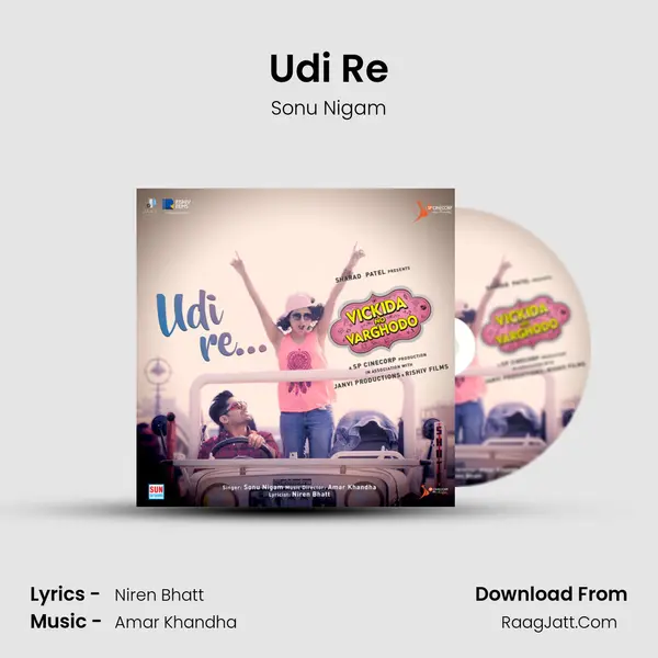 Udi Re mp3 song