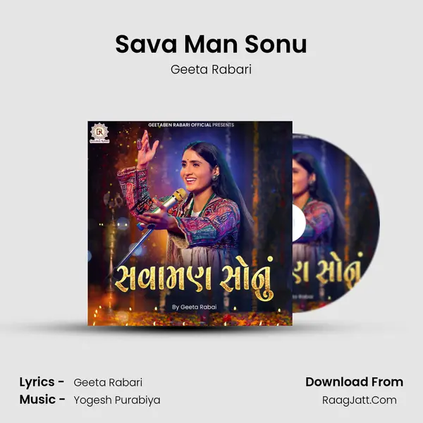 Sava Man Sonu mp3 song