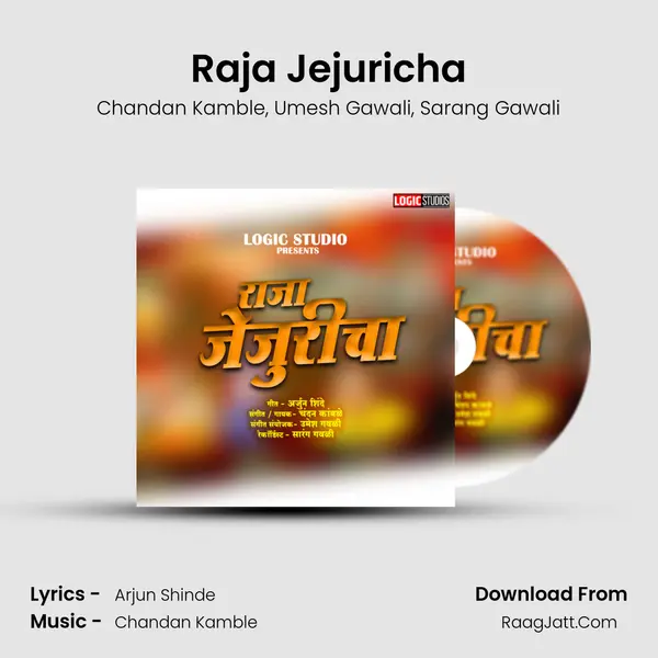 Raja Jejuricha mp3 song