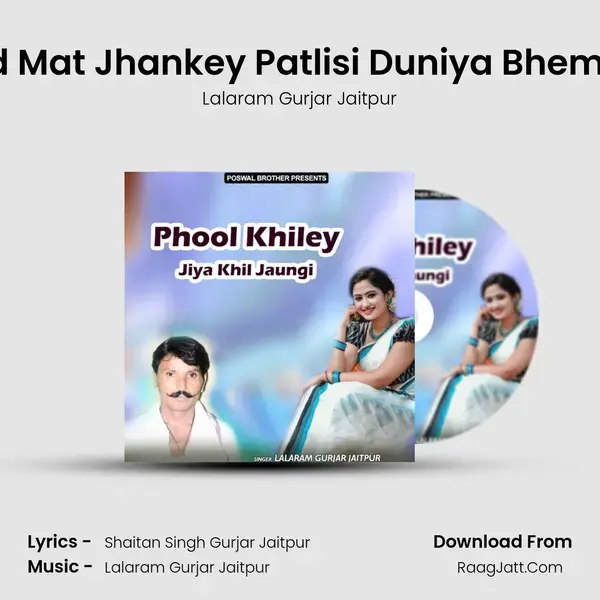 Mud Mud Mat Jhankey Patlisi Duniya Bhem Jodeygi mp3 song