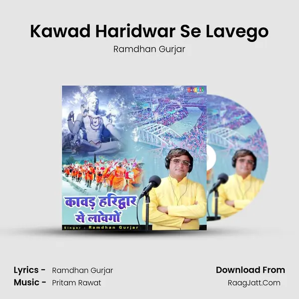 Kawad Haridwar Se Lavego mp3 song