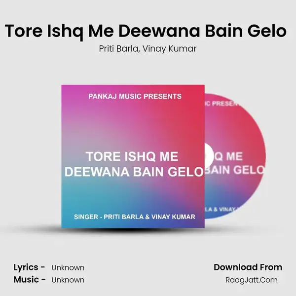 Tore Ishq Me Deewana Bain Gelo ( Nagpuri Song ) mp3 song