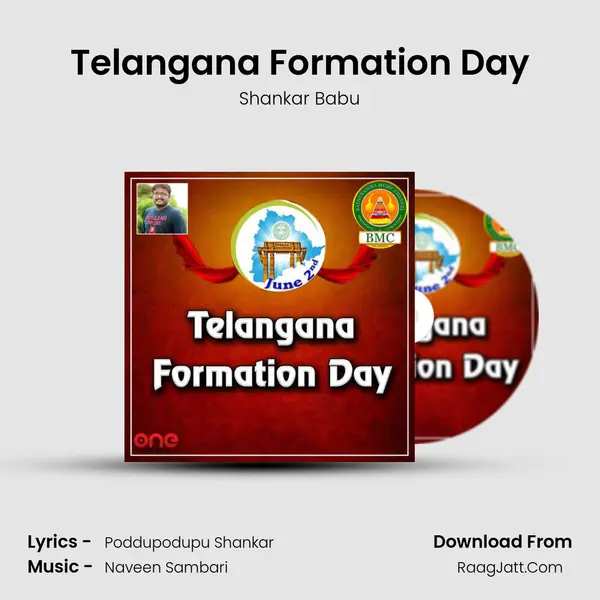 Telangana Formation Day mp3 song