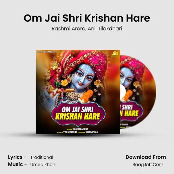 Om Jai Shri Krishan Hare mp3 song