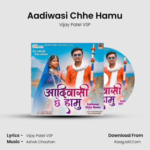 Aadiwasi Chhe Hamu mp3 song