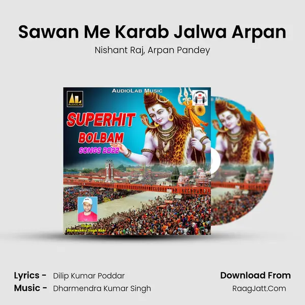 Sawan Me Karab Jalwa Arpan mp3 song