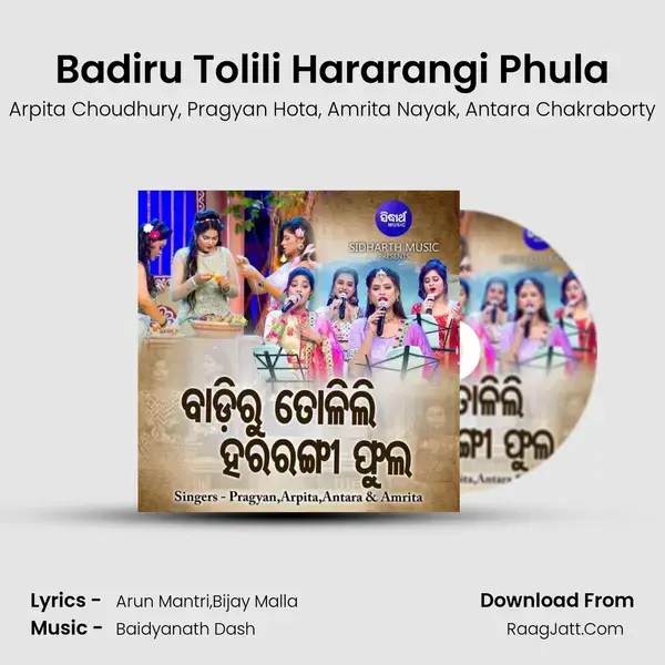 Badiru Tolili Hararangi Phula mp3 song