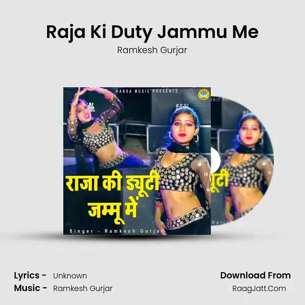 Raja Ki Duty Jammu Me mp3 song