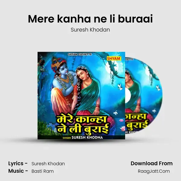 Mere kanha ne li buraai Song mp3 | Suresh Khodan