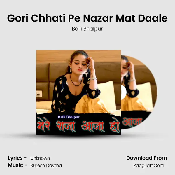 Gori Chhati Pe Nazar Mat Daale mp3 song