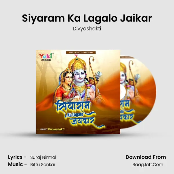 Siyaram Ka Lagalo Jaikar mp3 song