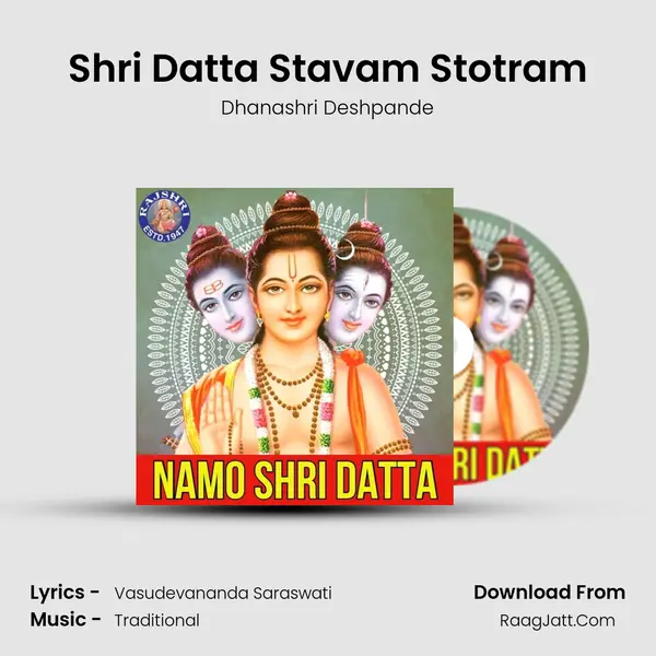 Shri Datta Stavam Stotram mp3 song