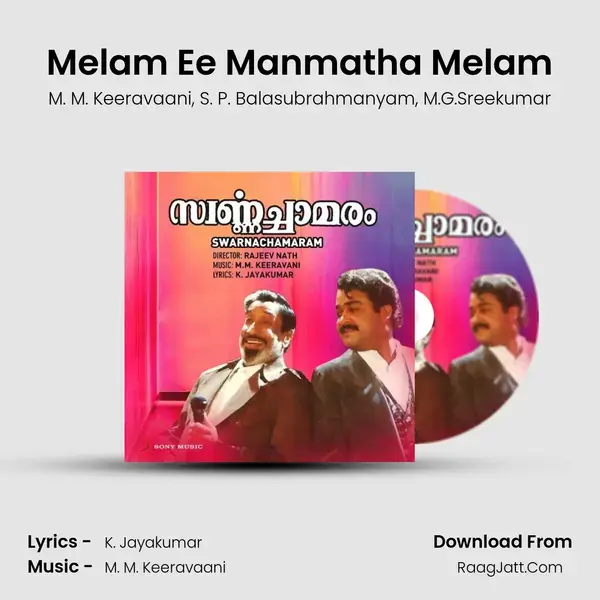 Melam Ee Manmatha Melam mp3 song