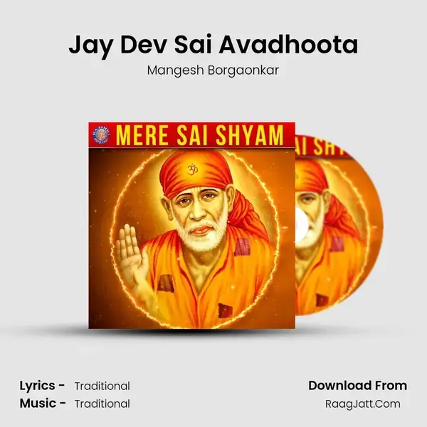 Jay Dev Sai Avadhoota mp3 song