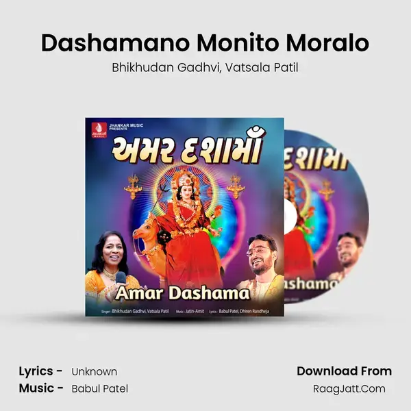 Dashamano Monito Moralo mp3 song