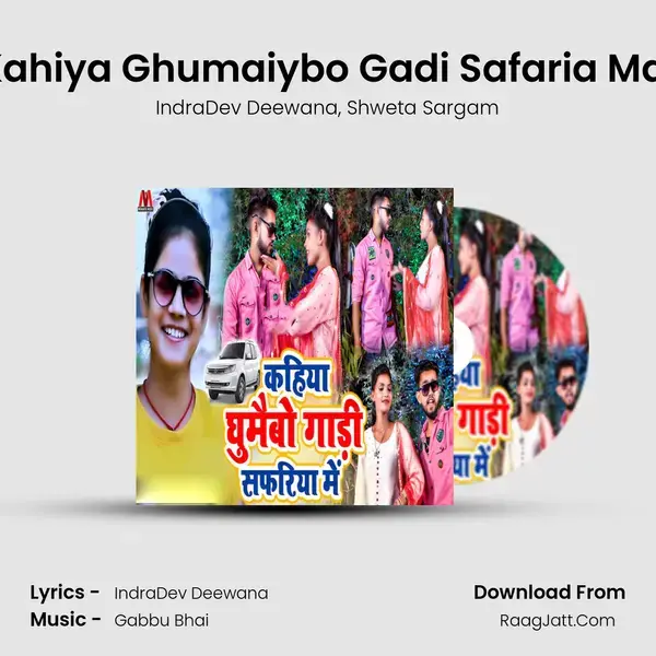 Kahiya Ghumaiybo Gadi Safaria Mai mp3 song