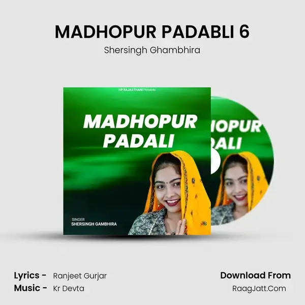 MADHOPUR PADABLI 6 mp3 song