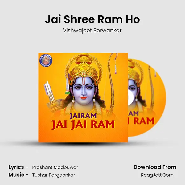 Jai Shree Ram Ho mp3 song