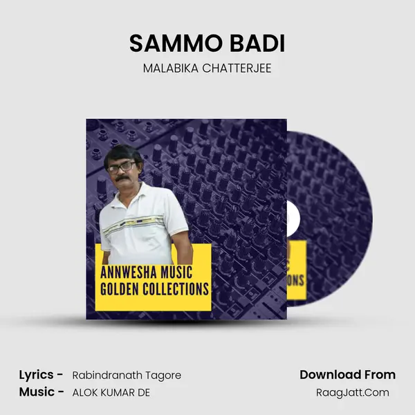 SAMMO BADI Song mp3 | MALABIKA CHATTERJEE