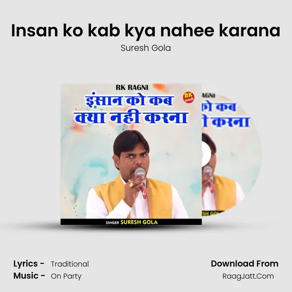 Insan ko kab kya nahee karana mp3 song