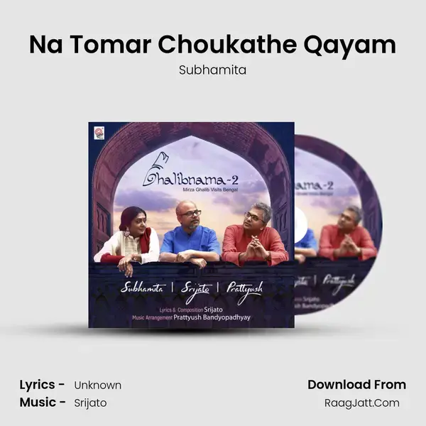 Na Tomar Choukathe Qayam mp3 song