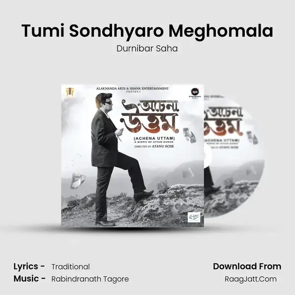 Tumi Sondhyaro Meghomala mp3 song