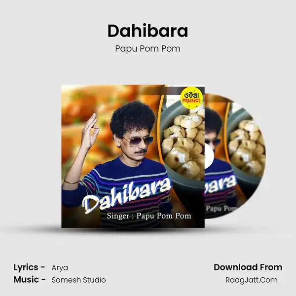 Dahibara mp3 song