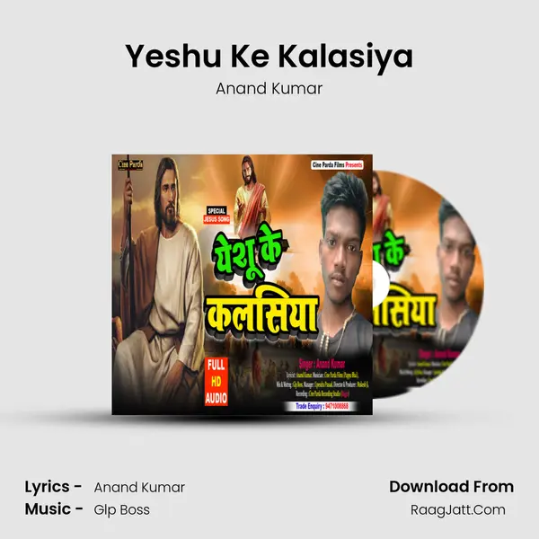 Yeshu Ke Kalasiya mp3 song