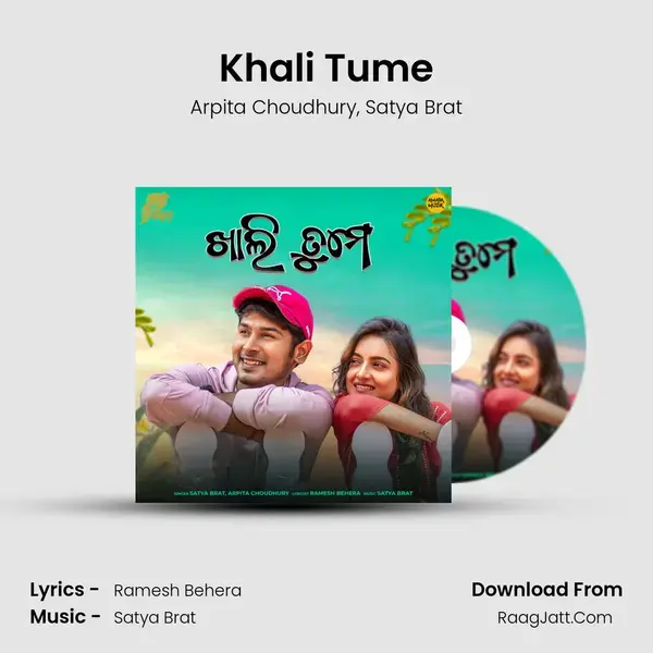 Khali Tume mp3 song