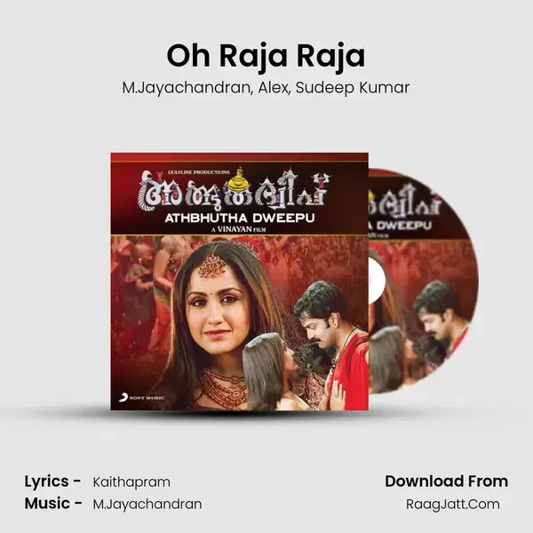 Oh Raja Raja mp3 song