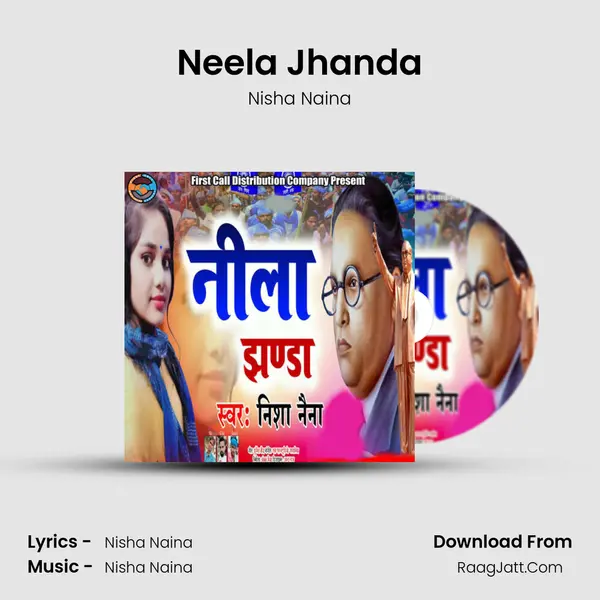 Neela Jhanda mp3 song