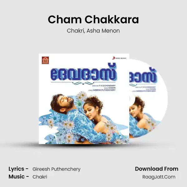 Cham Chakkara mp3 song