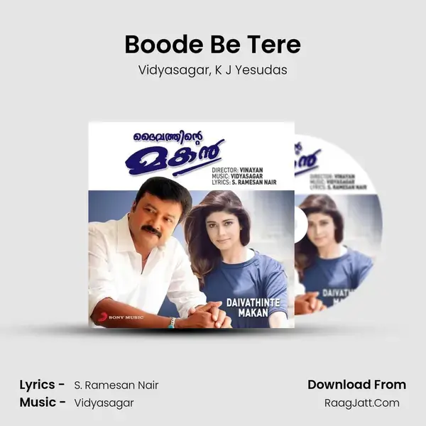 Boode Be Tere mp3 song