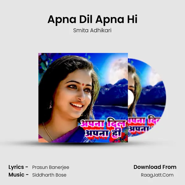 Apna Dil Apna Hi mp3 song