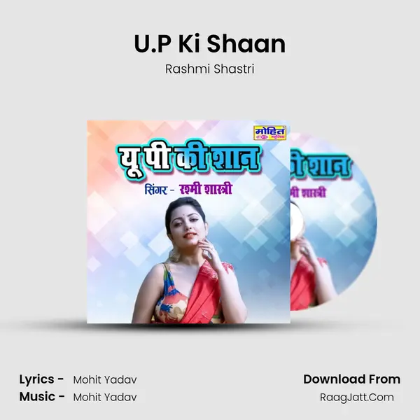 U.P Ki Shaan mp3 song