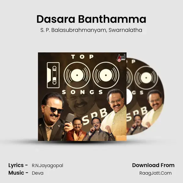 Dasara Banthamma mp3 song