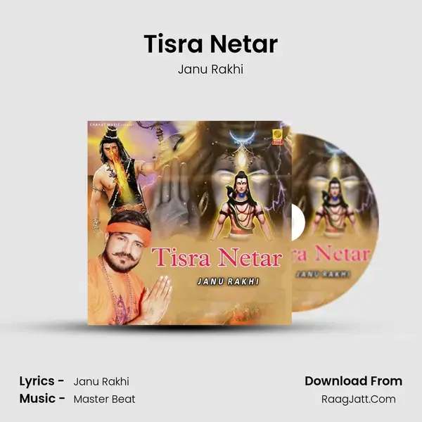 Tisra Netar mp3 song