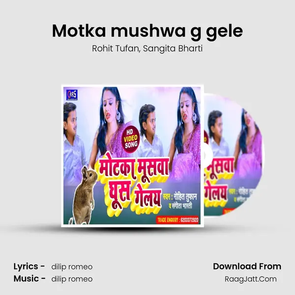 Motka mushwa g gele mp3 song