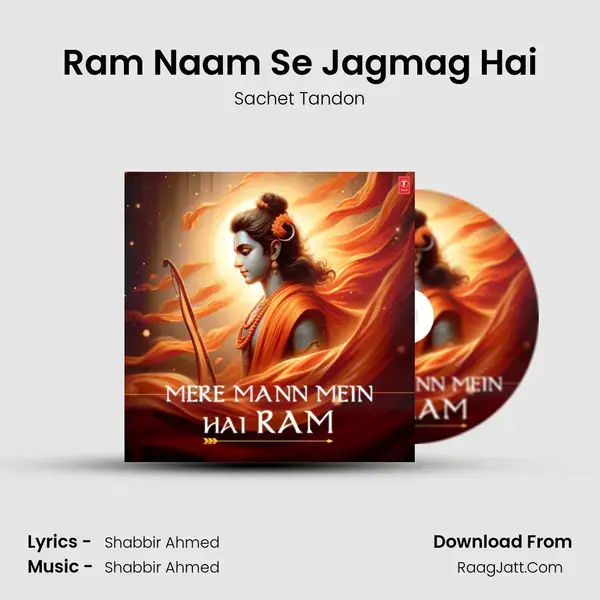 Ram Naam Se Jagmag Hai mp3 song