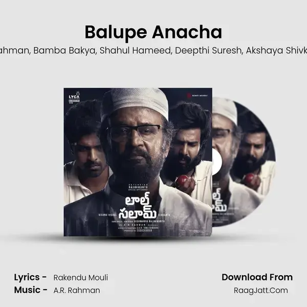 Balupe Anacha mp3 song