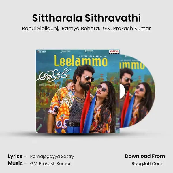 Sittharala Sithravathi Song mp3 | Rahul Sipligunj