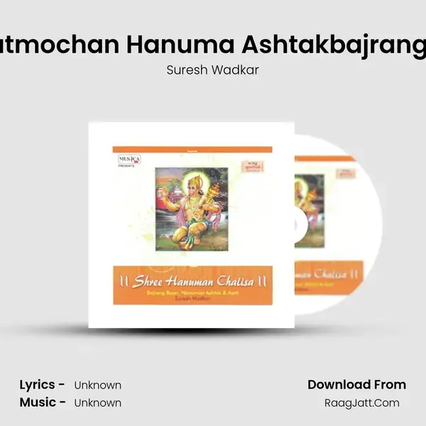 Sankatmochan Hanuma Ashtakbajrang Baan mp3 song