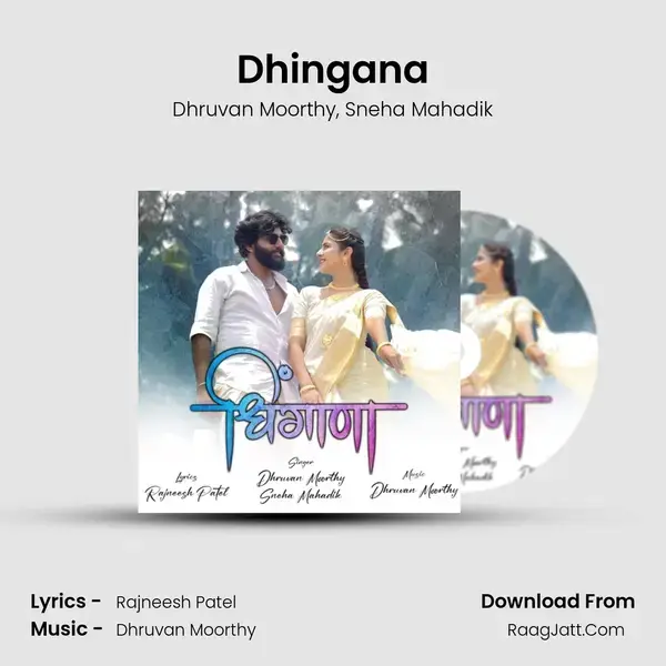 Dhingana mp3 song