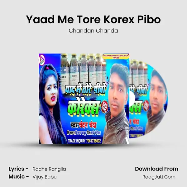 Yaad Me Tore Korex Pibo mp3 song