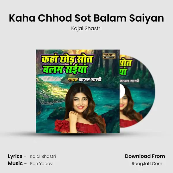 Kaha Chhod Sot Balam Saiyan mp3 song