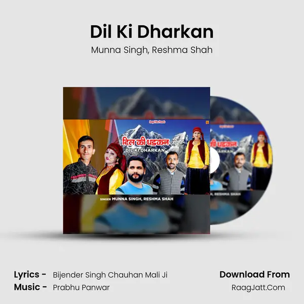 Dil Ki Dharkan mp3 song